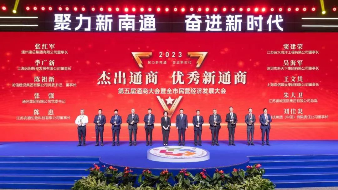 Gu Qingbo, voorzitter van Jiuding Group, ontving de eretitel ‘Outstanding Commerce’