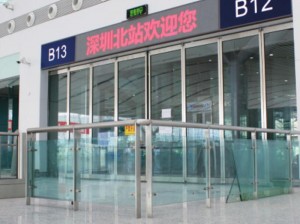 Shenzhen North Railway Station