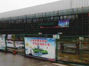 Guangzhou-Zhuhai Intercity Mass Rapid Transit