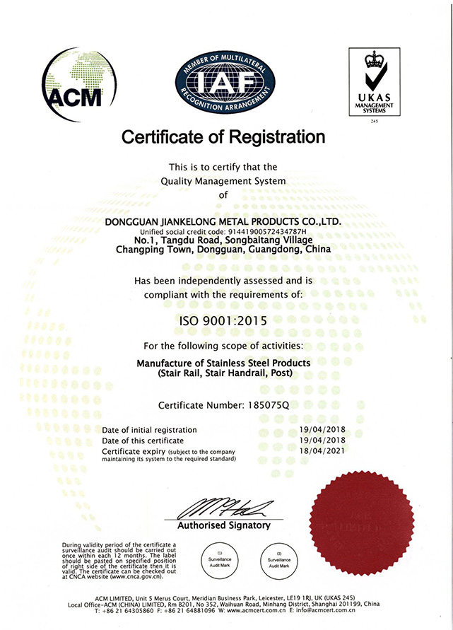 ISO9001：2015(0)