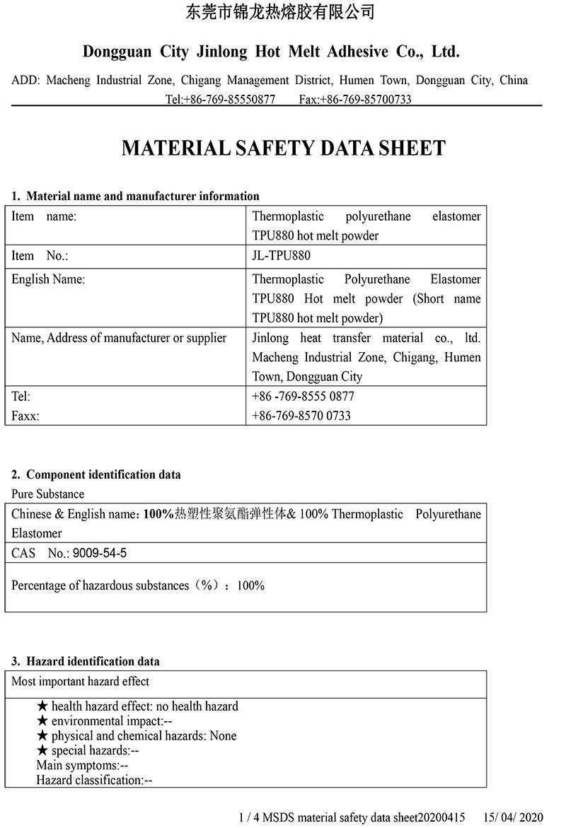 Data Sheet Of Hot Melt Poader TPU880-1