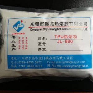 JL-TPU880 powder