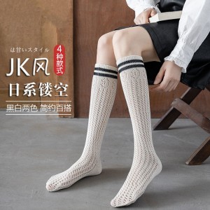 Autumn And Winter Retro Mulherelfo JK Over The Knee Women’s Socks