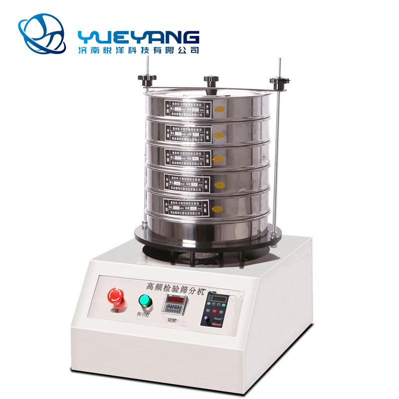YY-300F   High Frequency Inspection Screening Machine