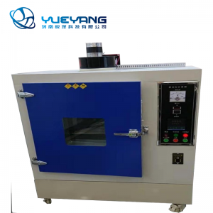 YY NH225 Yellowing Resistance Aging Oven