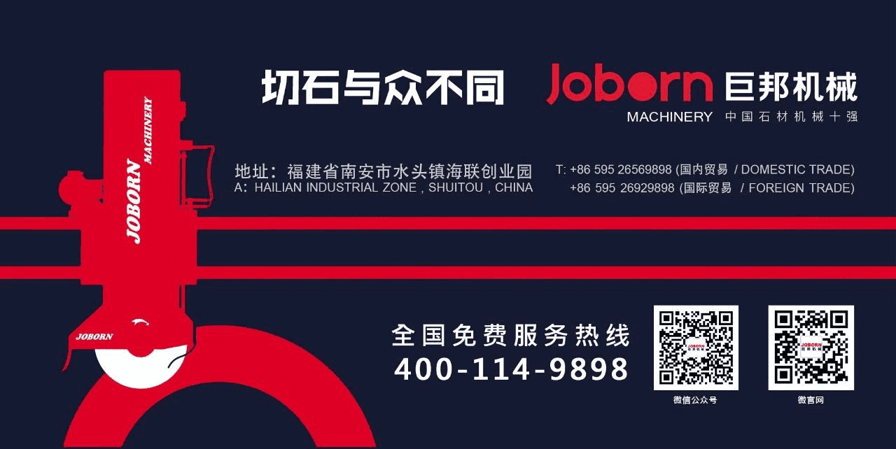 JOBORN Machinery was Selected as A High-growth Technology Enterprise in Quanzhou in 2020
