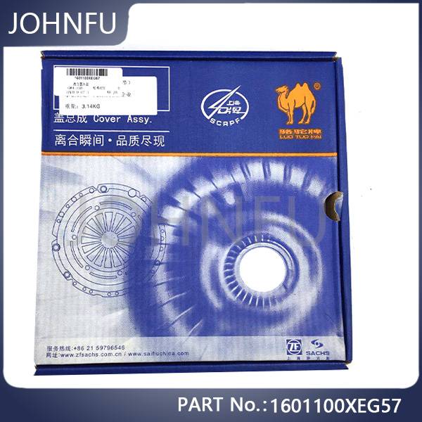 China Wholesale Timing Tensioner Kit Factories –  Original 1601100xeg57 Great Wall Spare Parts Haval H2 Clutch Plate – Johnfu detail pictures