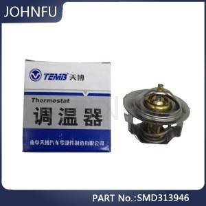 Xoriginal Smd313946 Great Wall 4g64 Engine Thermostat