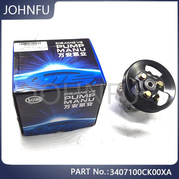 Ready Stock Great Wall Haval Accessories Power Steering Pump Assembly 3407100ck00xa