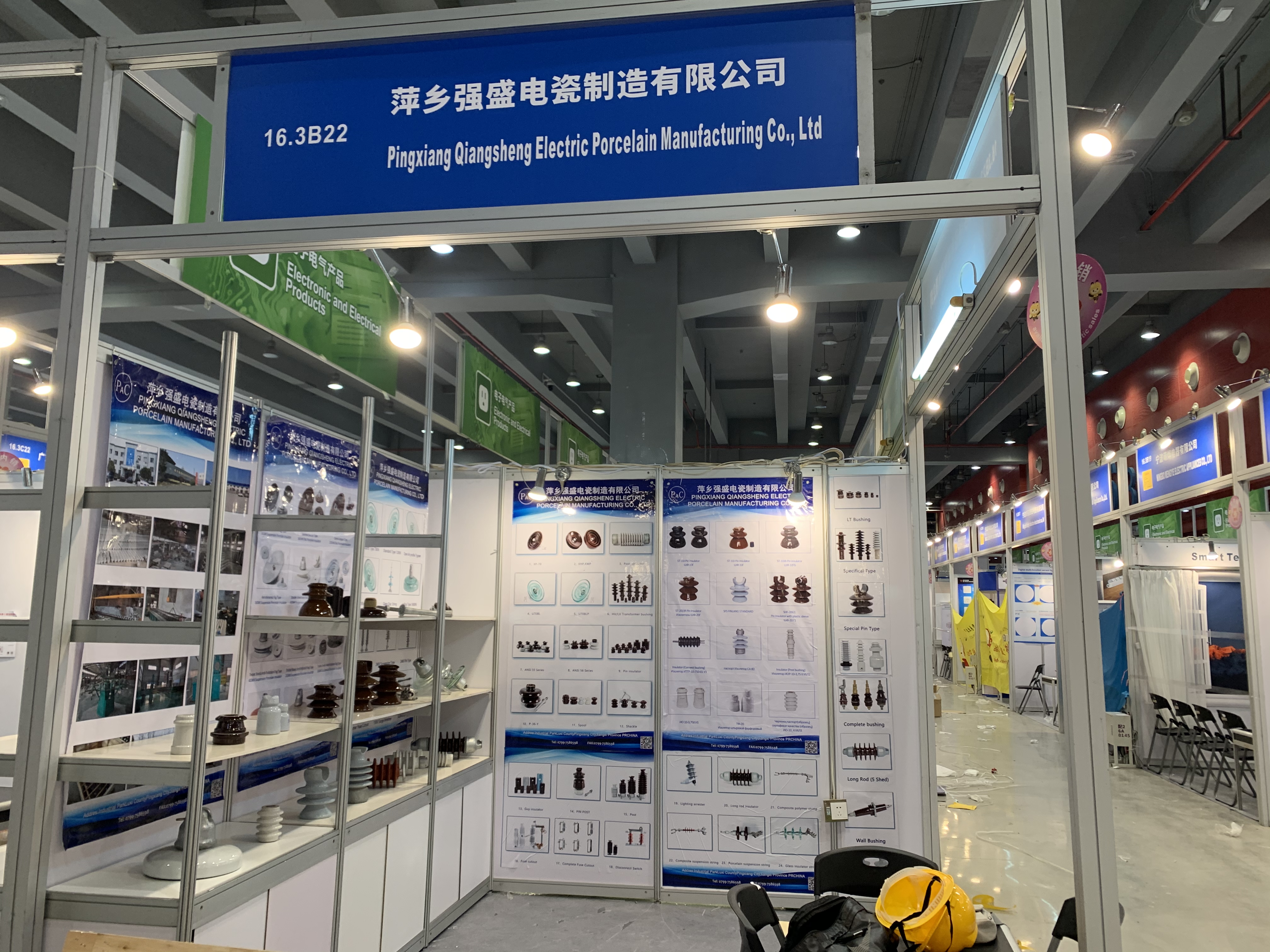 Johnson Electric/Qiangsheng Electric Porcelain has completed the layout of the Canton Fair