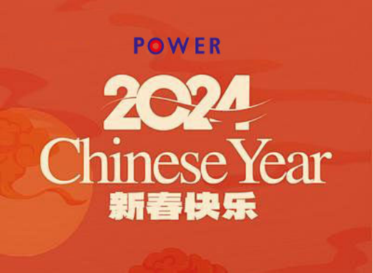 The Chinese New Year of 2024