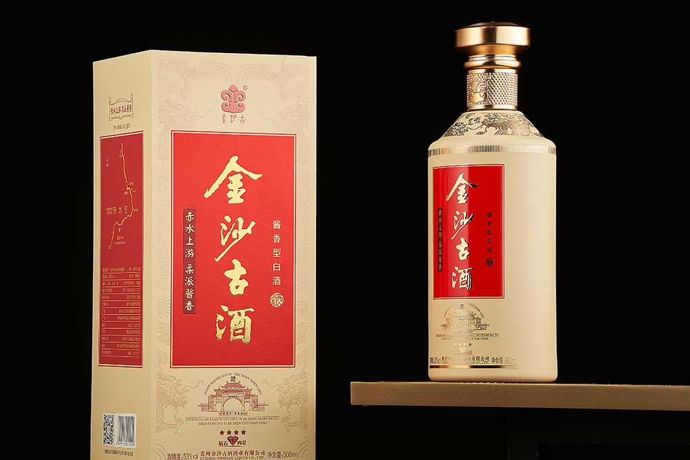 Buy China Baijiu Sea Blue Factories Products –  Jinsha Gu Sauce Aroma Liquor Diamond Star Series 4 star  – Jinsha