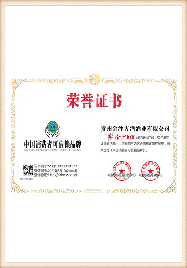 certificate-09