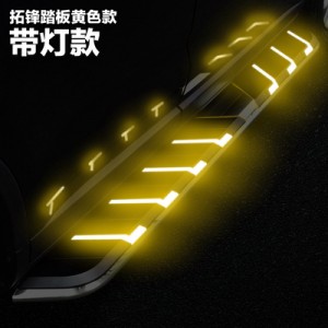 Led Light Universal Type SUV Running Board Factory For Mercedes Benz Mitsubishi Nissan