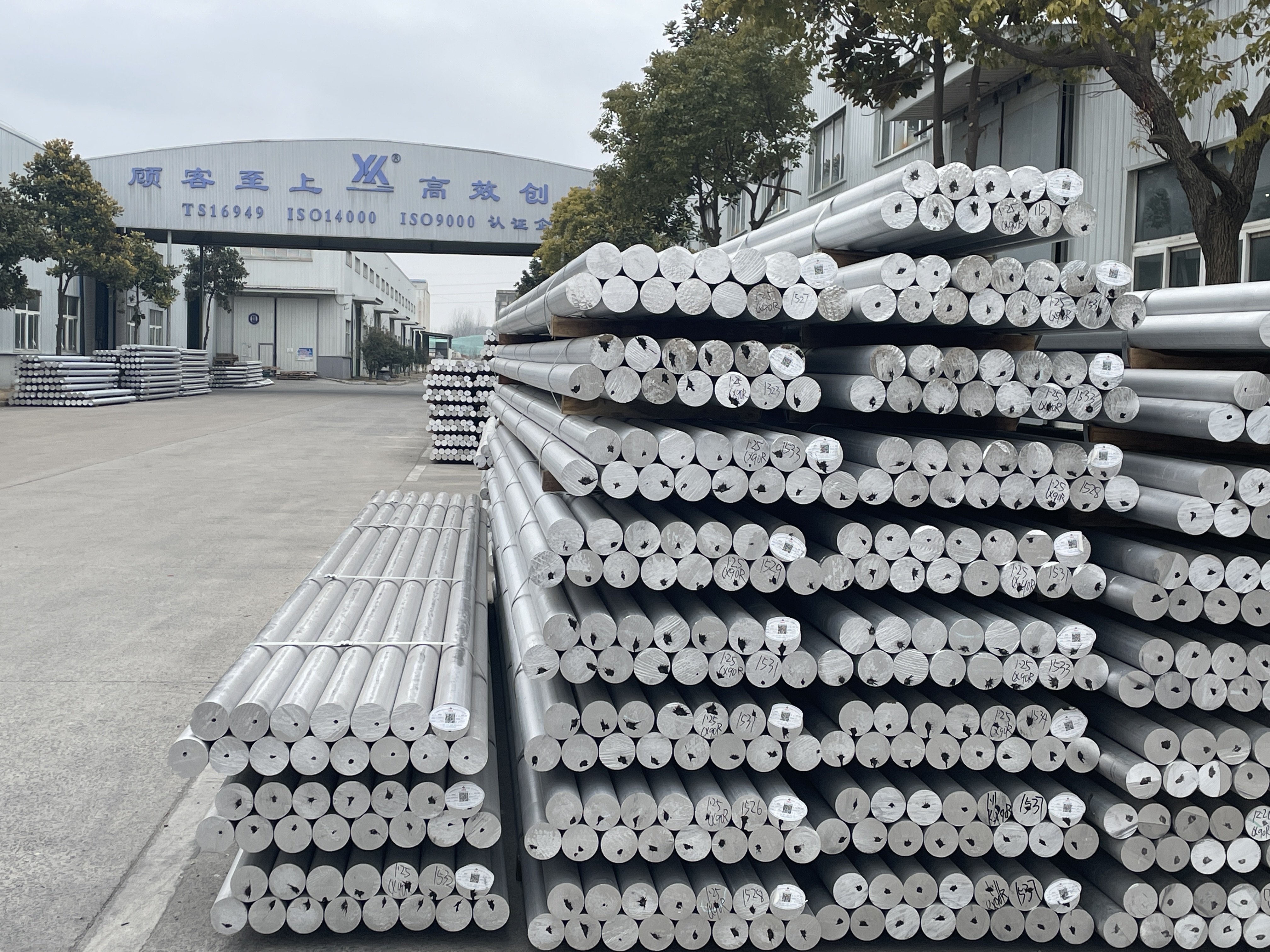 Brazil reduces import duties on primary aluminum, aluminum sheets and aluminum cans by 10%