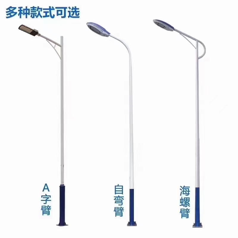 OEM manufacturer Wireless Charging Lamp - Jutong LED street Lighting – JUTONG