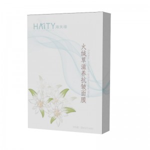Haity Edelweiss የተመጣጠነ ፀረ መጨማደድ ጭንብል