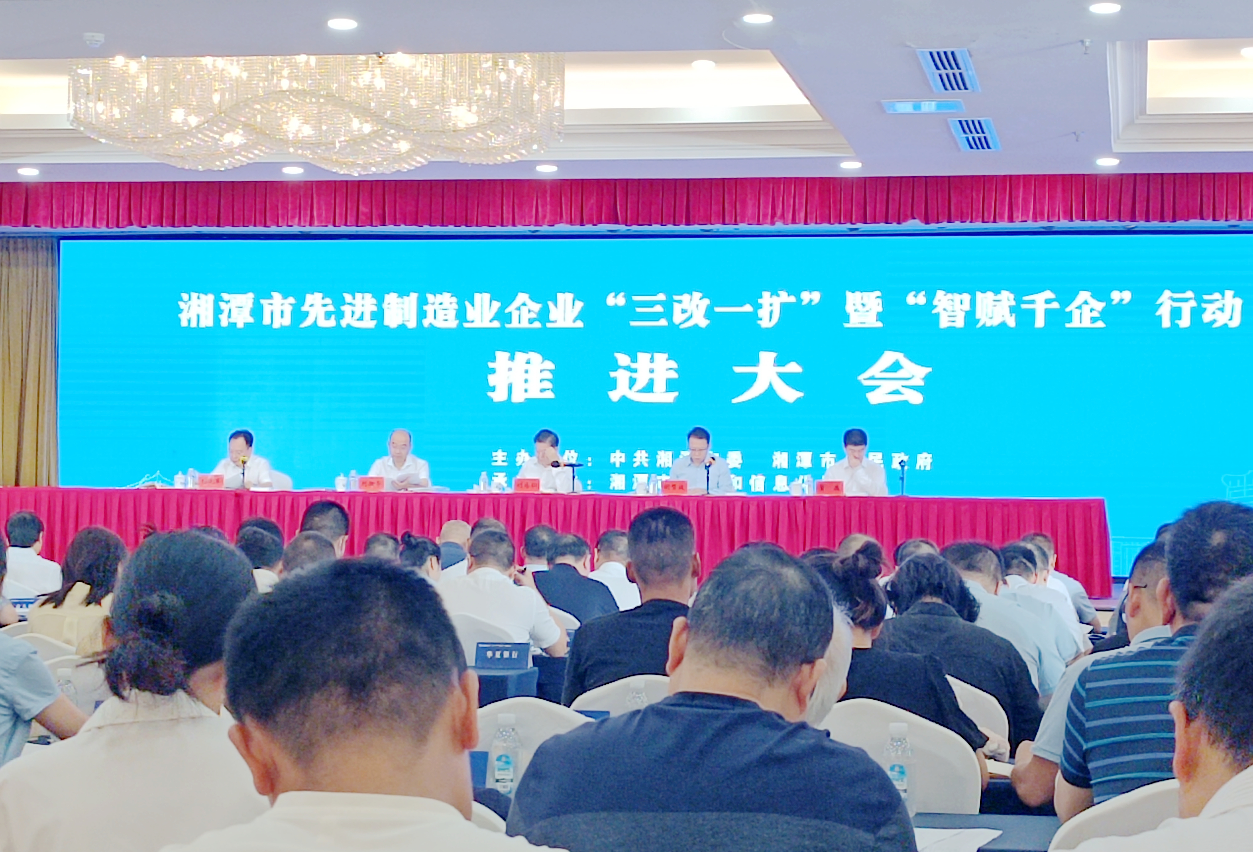 The company was invited to participate in the “Three Improvements and One Expansion” and “Smart Empowering Thousands of Enterprises” activities for advanced manufacturing en...