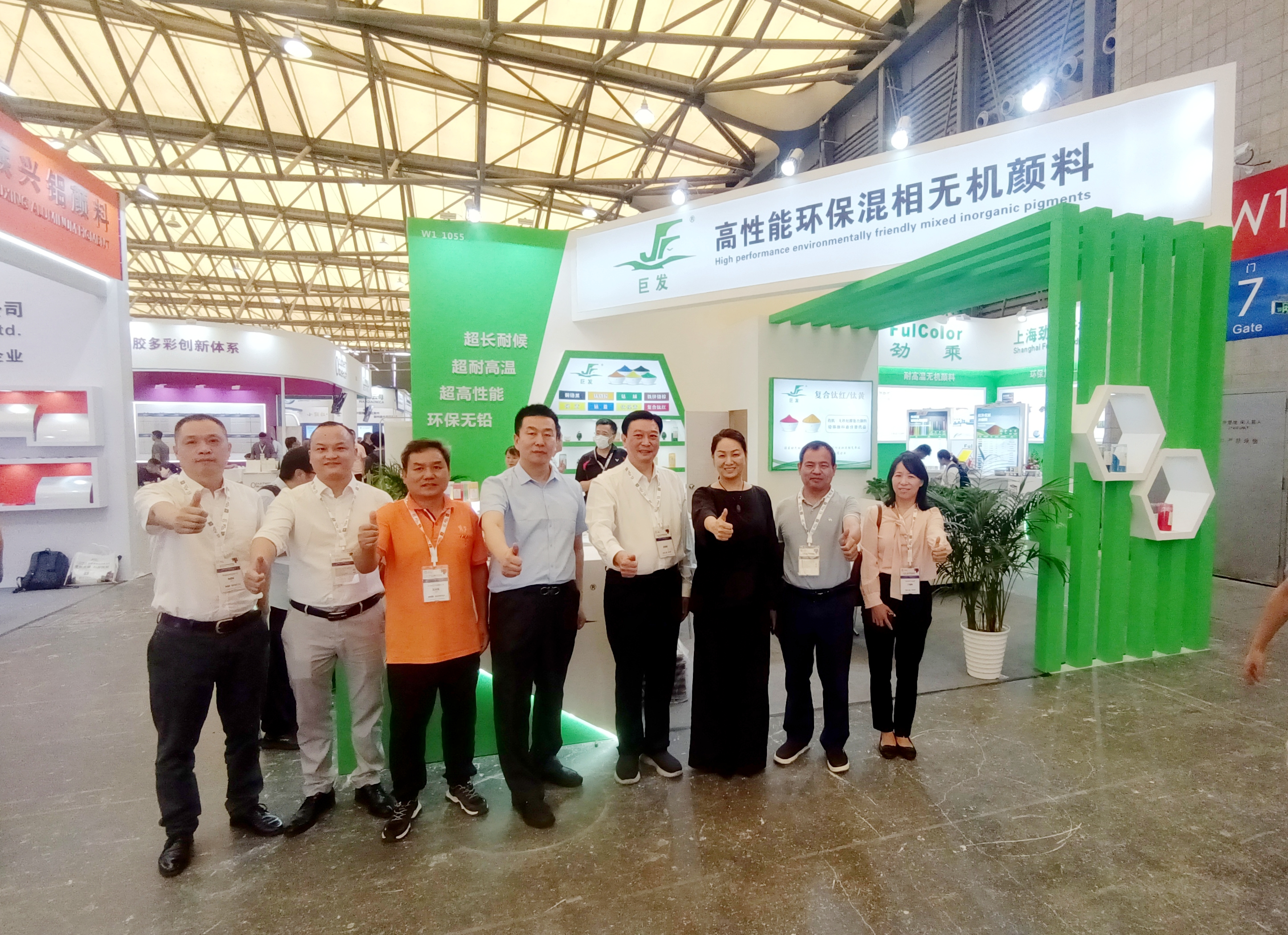 Jufa Pigments makes a stunning appearance at the 2023 Coatings Show, driving the industry’s green transformation.
