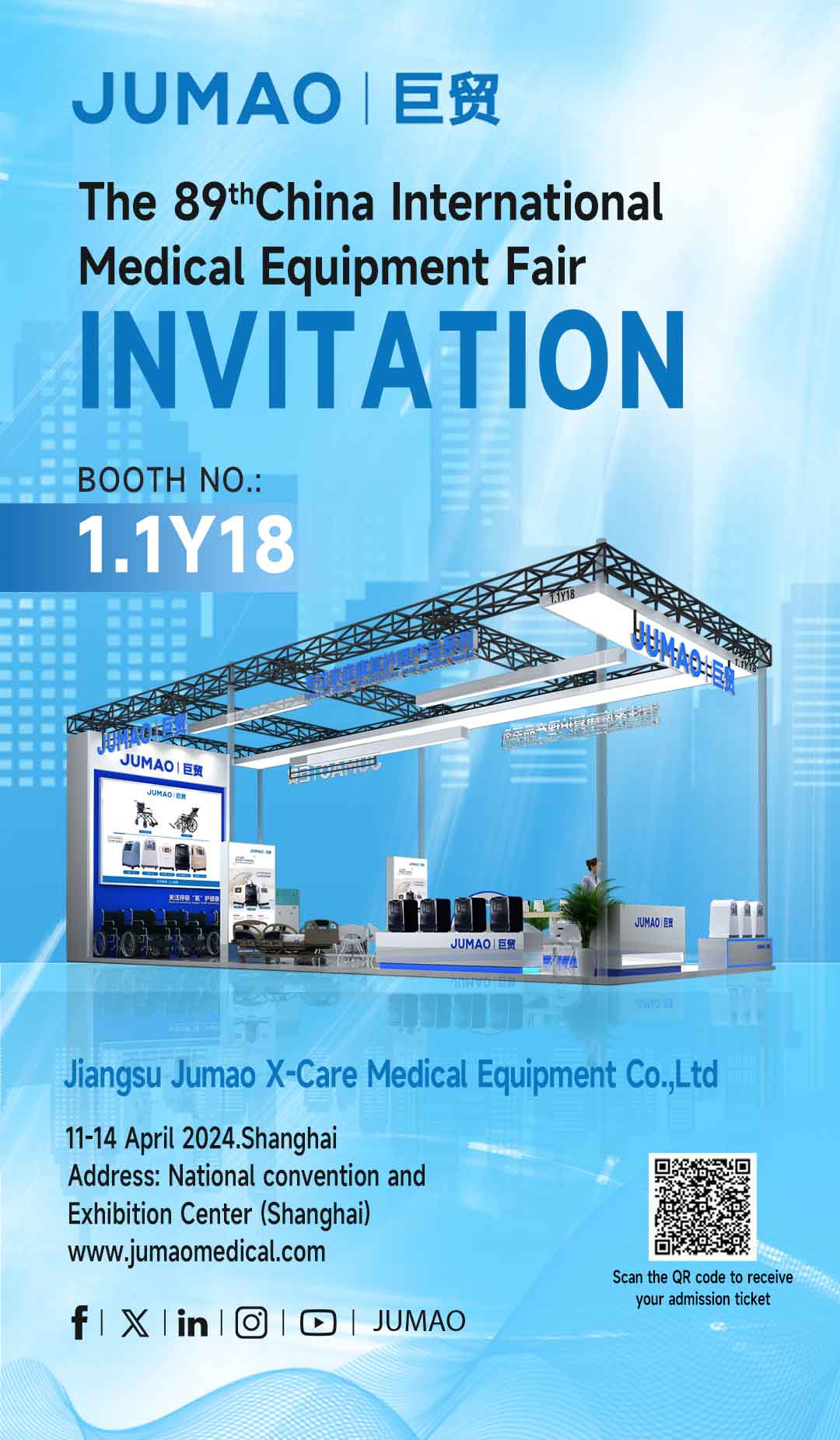 “Innovative Technology, Smart Future” JUMAO will appeared in the 89th CMEF