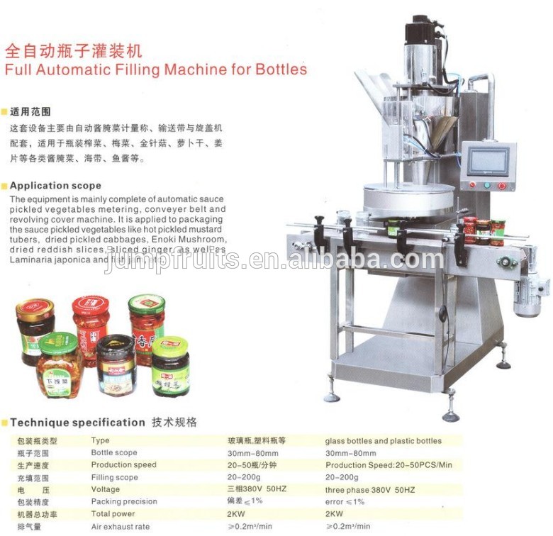 Manufacturing Companies for Turbid Juice Processing Equipment - Automatic Glass Jars Pickle Manufacturing Machine – JUMP