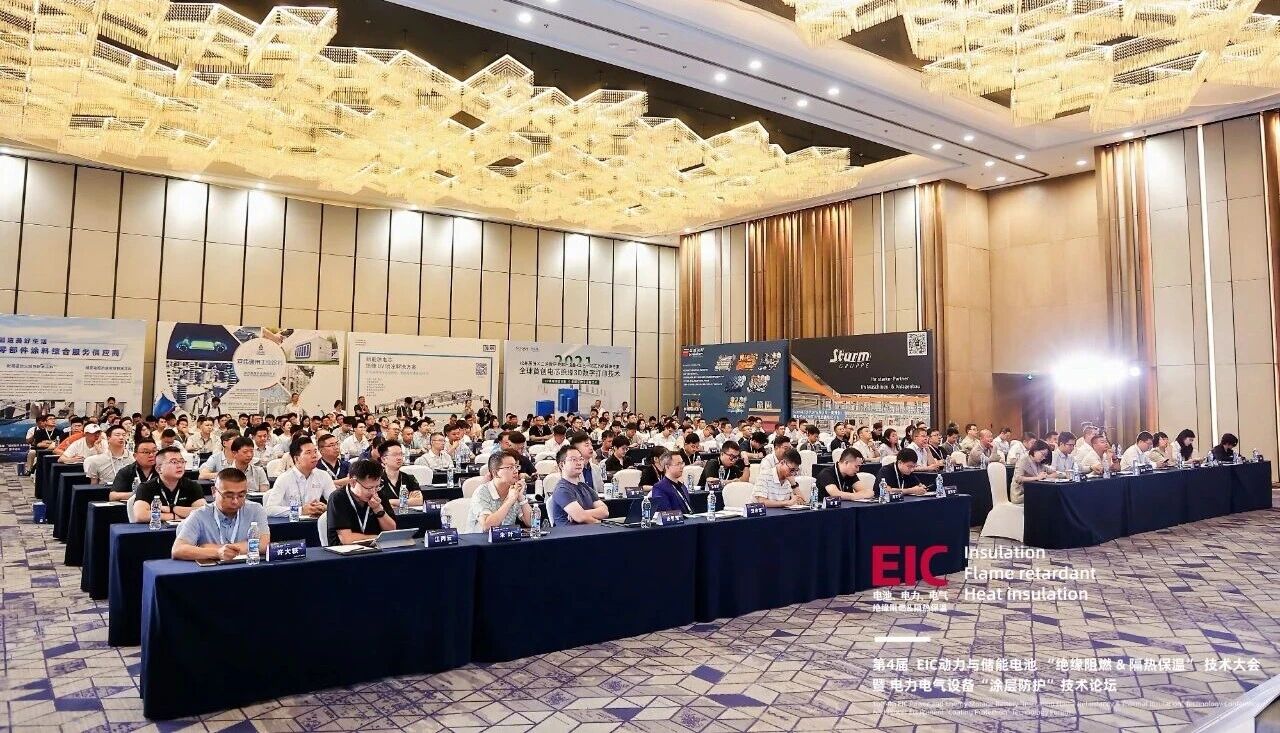 Junhe Precision Engineering at the 4th EIC New Energy Battery Technology Conference and Protection Forum