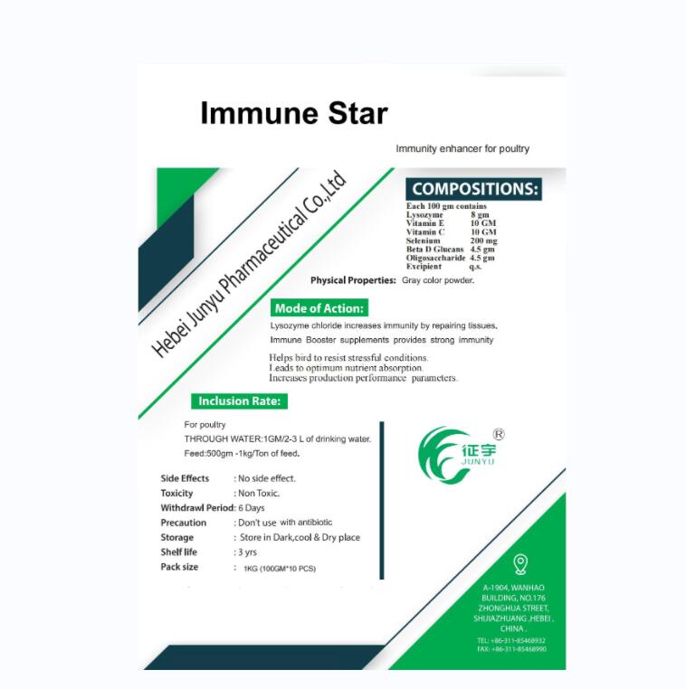 Immune Star