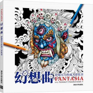 4 color adult coloring book printing