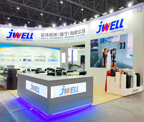 سيتم تقديم JWELL "التصنيع الذكي" في مؤتمر التصنيع العالمي لعام 2022