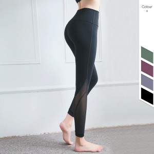 Нове женске спортске панталоне за јогу са високим струком брескве са шивом