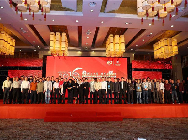 Warmly Congratulate Chengdu Jingwei on The Successful 20th Anniversary Celebration