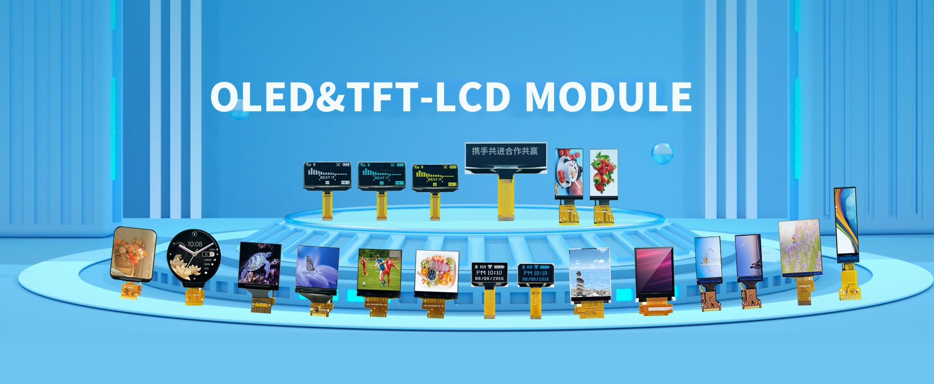 TFT LCD Display Module Screen