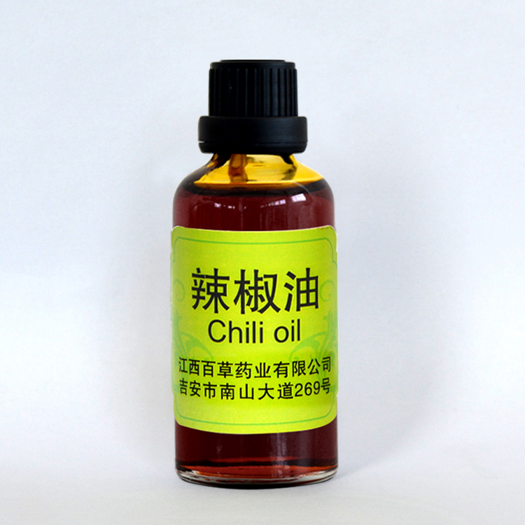 Global exporter factories wholesale chili oil essential oil