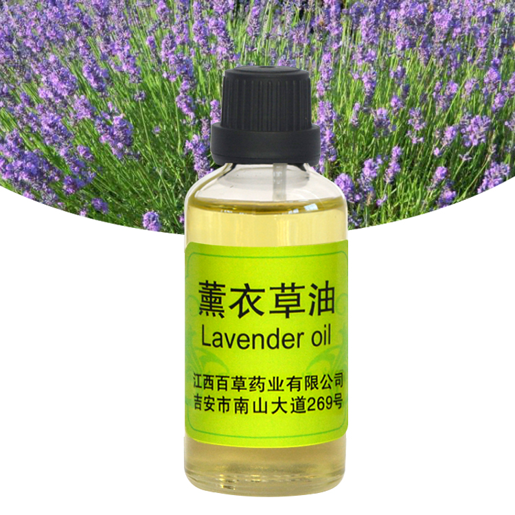 Perfume oil lavender essential oil cosmetics oil