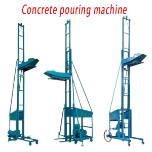 通用场景 术语库 Column lifting machine beam-column mortar automatic filling machine column and beam machine construction machinery equipment wendy