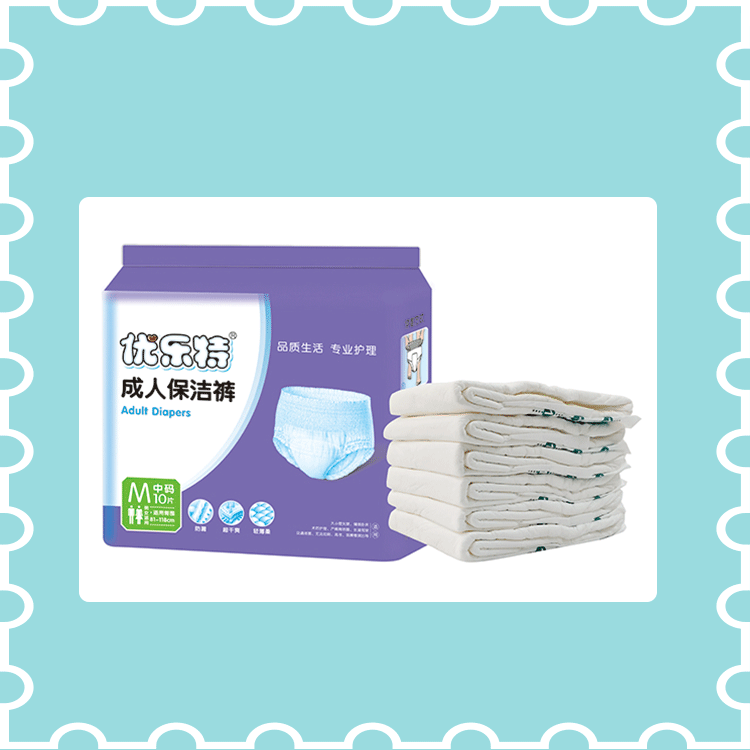 Big discounting Disposable Sanitary Panties - Youlete Adult Diapers Pants for Indonesia – Yoho