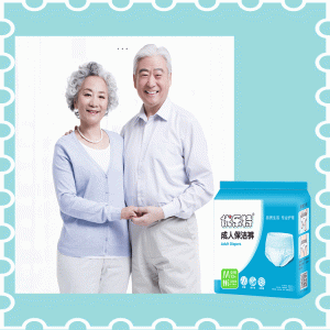 Adult Pull up Diaper for Light Incontinence