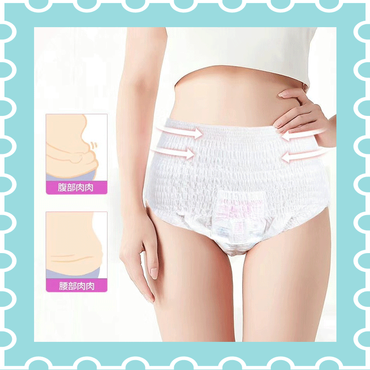 Factory wholesale Ultra Soft Menstrual Disposable Panties For Girls - Kafurou Female Menstrual Pads – Yoho