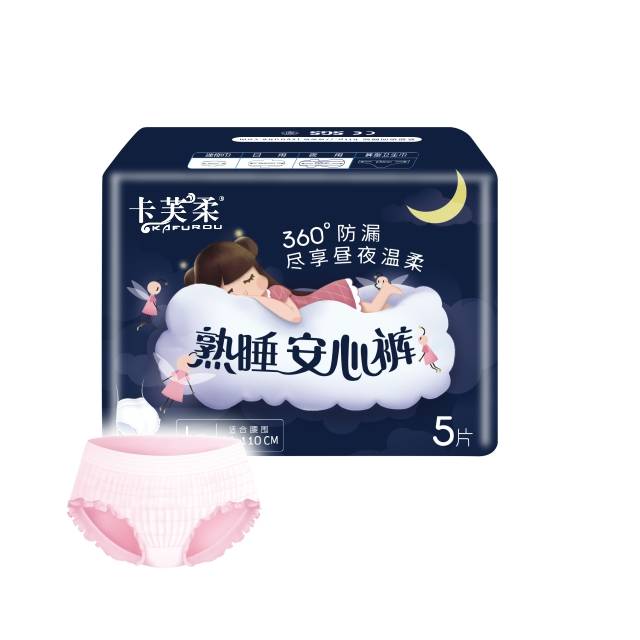 Good Quality Women\’s Protective Underwear - Kafurou Lady Pull up Diaper Medium – Yoho
