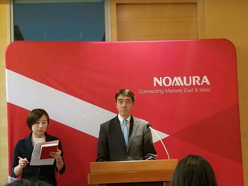 Nomura Holdings launches encrypted VC department: focus on DeFi, CeFi, Web3, blockchain infrastructure