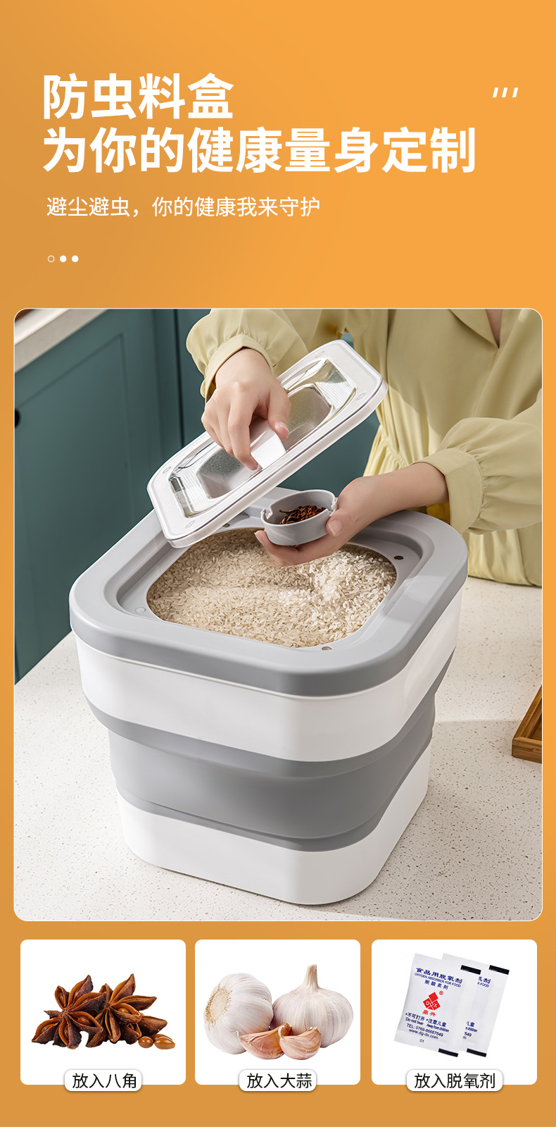 Collapsible Foldable Rice Container