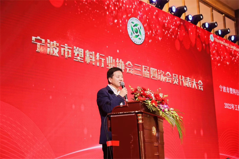 De President Daniel Liang ass um siwente China Plastics Industry Technology and Market Summit deelgeholl