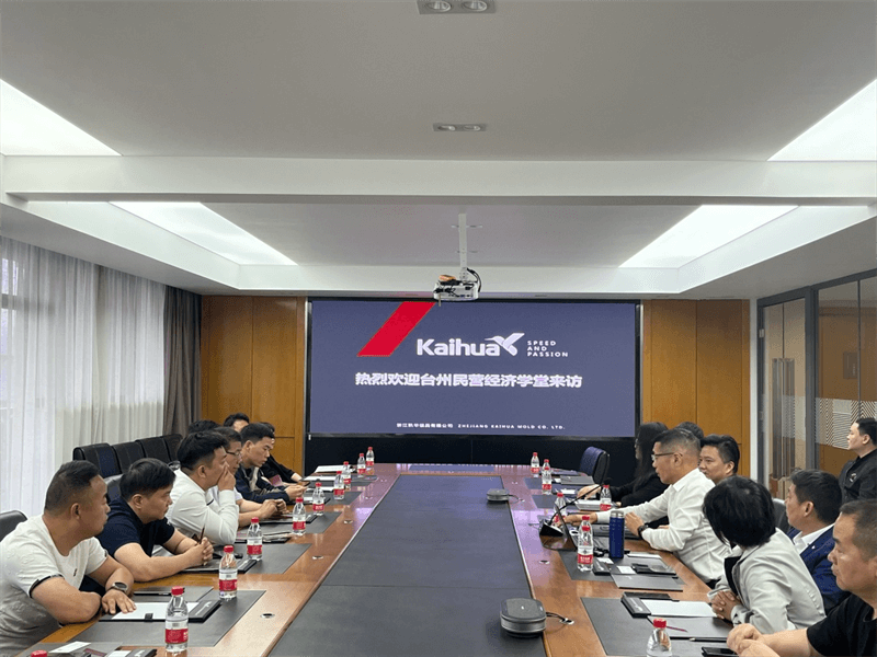 Equipe Kaihua |Boas-vindas calorosas à Escola Privada de Economia de Taizhou no Kailua Molds Tour