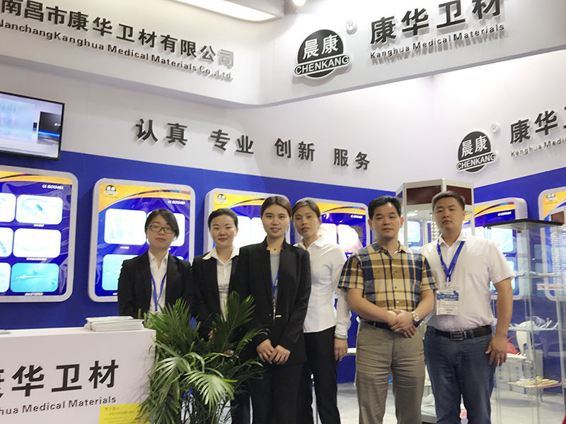 The 77th China International Medical Equipment Exposition opened in Shanghai on May 15th in 2019……