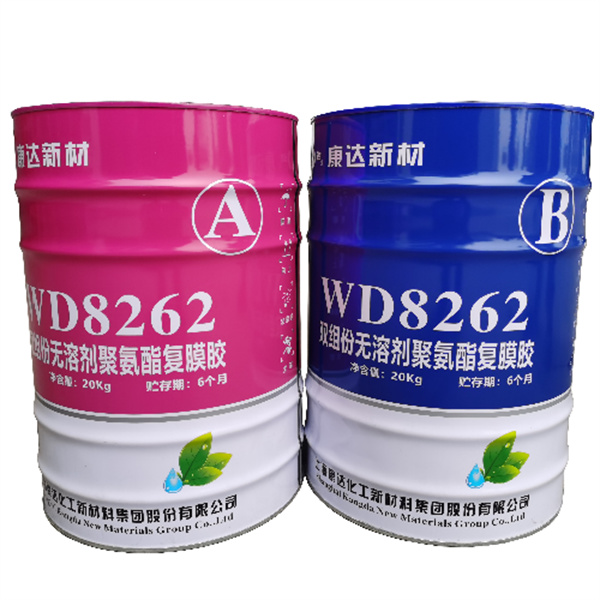 WD8262A/B Two-Component Solventless Laminating Adhesive For Flexible Packaging Featured Image