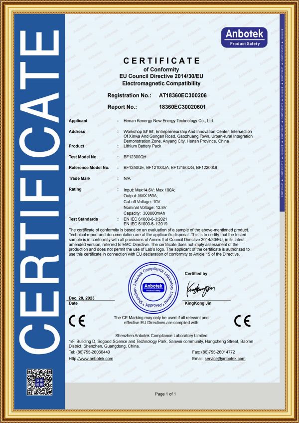 12V-lithium-battery-CE-Certificate