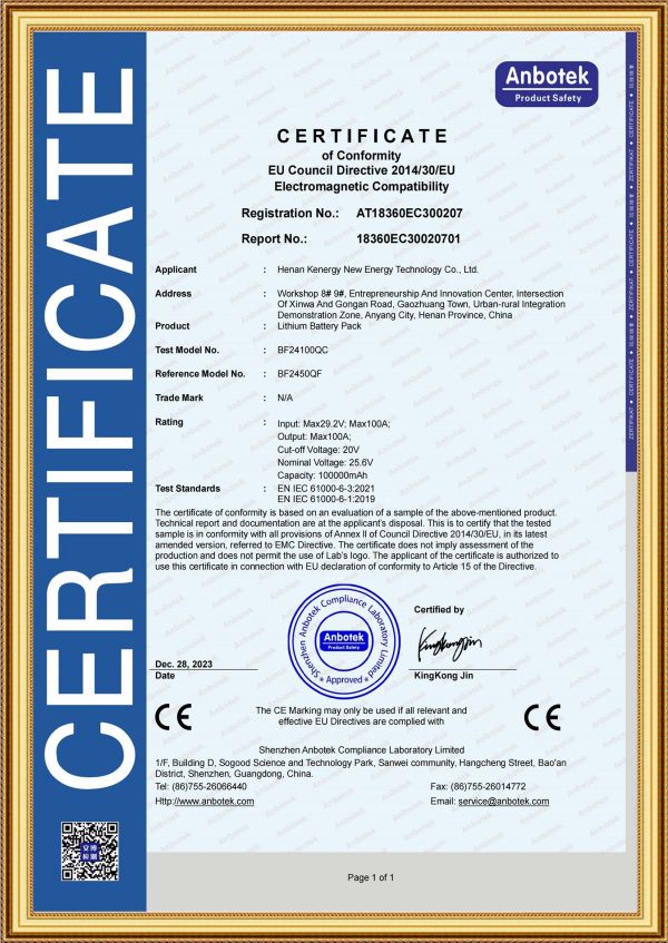 24V-lithium-battery-CE-Certificate