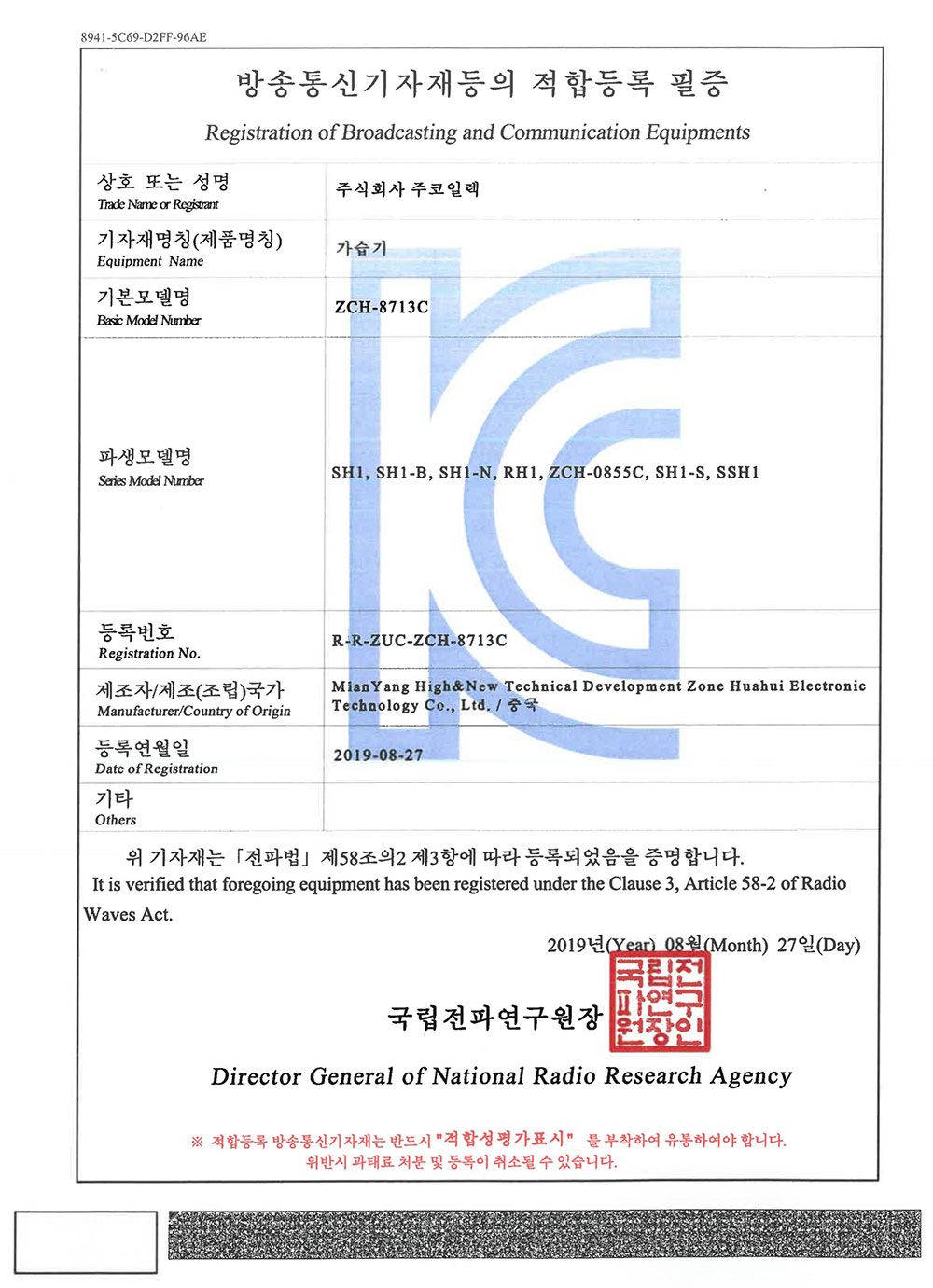 Certificado KC_00