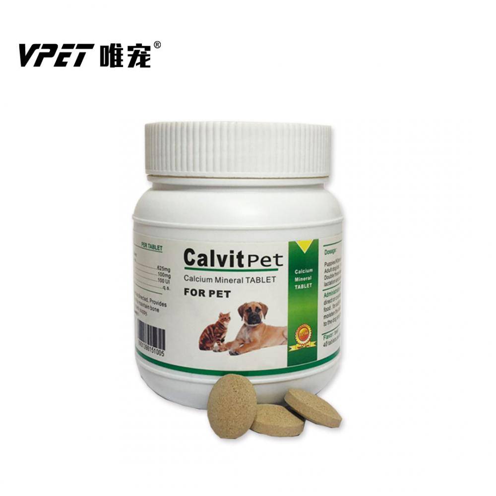 Hot Sale for Animal Ciprofloxacin Soluble Powder Manufacturers - Calcium Mineral Tablet for Pet – Kexing