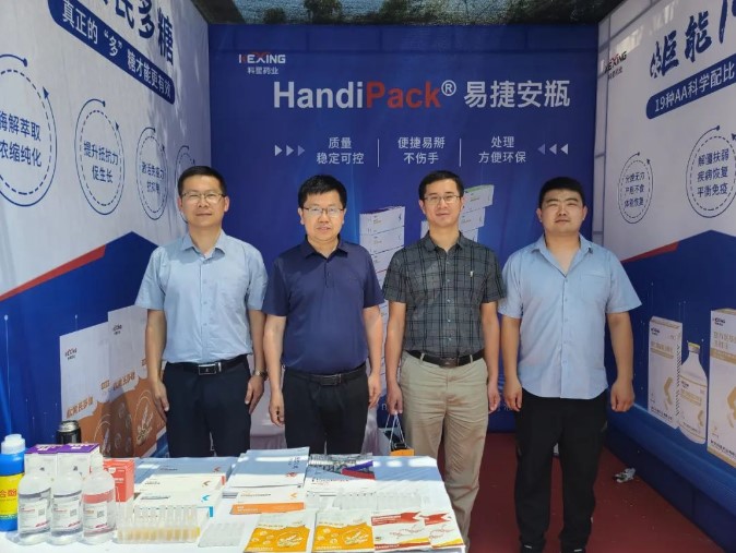 Kexing ilaç şirketi 9. Çin Domuz Endüstrisi Shanhe Forumuna katıldı